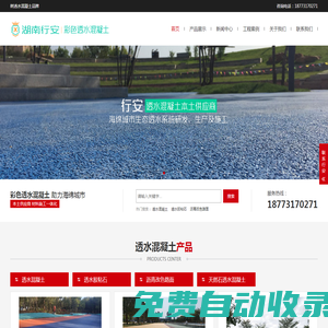 鋁合金踢腳線廠家__不銹鋼踢腳線價格,石材分隔縫|長沙行安