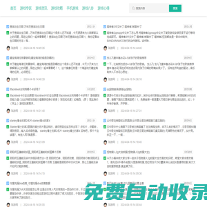 瓏游網(wǎng) - 助你玩游戲超神