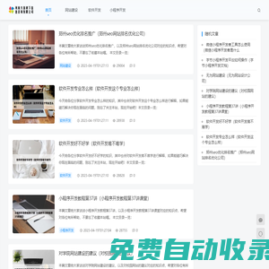 河南大淮樹下信息咨詢有限公司 - 河南大淮樹下信息咨詢有限公司