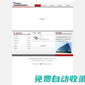 上海山敏信息
R&M 分銷
R&M 代理
瑞士rm網線
r&m網線
6a網線
睿邁網線
R&M 
R&M 總代
R&M 總代理