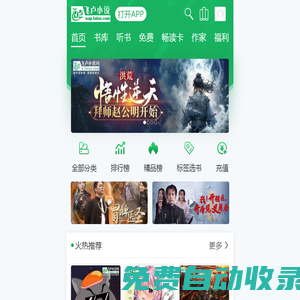 小說,小說網-飛盧小說網|同人小說【好看的免費小說網】
