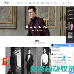 成都中節能環保發展有限公司-成都中節能環保發展有限公司