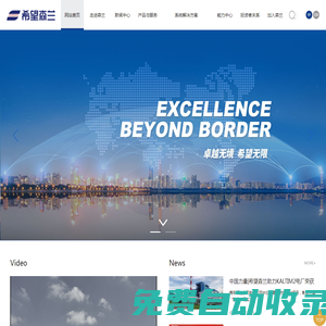 安徽竹簽安徽鐵炮串專(zhuān)業(yè)生廠商——霍山縣慶豐竹制工藝品廠