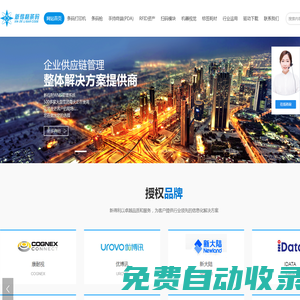 成都新得利電子有限公司