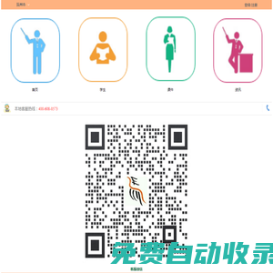 撫州市家教|上門家教|專職家教|一對一輔導-子墨家教