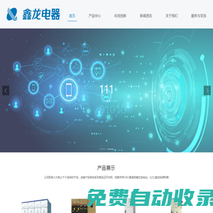 400電話_400電話辦理_400電話如何申請-「全國400電話營業(yè)廳」