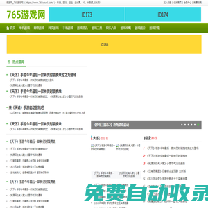 高州陽光論壇,高州陽光論壇網(wǎng),高州房產(chǎn)網(wǎng),高州房地產(chǎn),高州樓市,高州,高州市-高州論壇,高州招聘,高州求職,高州二手車,高州同城交易,高州婚戀交友 -  Powered by Discuz!