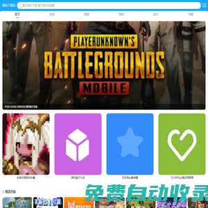 j9p精品下載站-免費精品資源下載-最新安卓資源下載