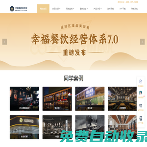 秒發圈 - 微信定時發朋友圈、分組群發、定時群發、自動群發、多微信同步發、輪流發、隔天發