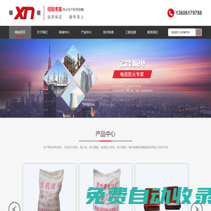 電纜防火封堵材料_無機(jī)防火堵料_柔性有機(jī)堵料_防火包-無錫市錫能阻燃材料有限公司
