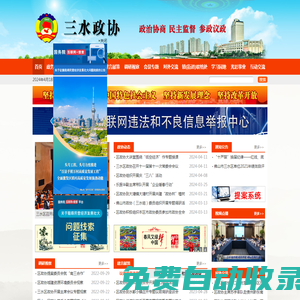 秒發(fā)圈 - 微信定時發(fā)朋友圈、分組群發(fā)、定時群發(fā)、自動群發(fā)、多微信同步發(fā)、輪流發(fā)、隔天發(fā)