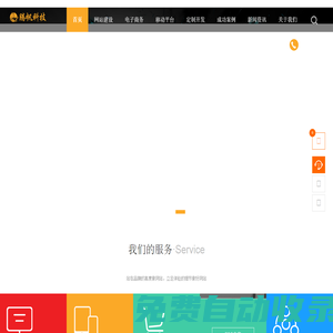 西安網站建設_網站設計_網站制作_小程序開發_網站維護-騰帆科技