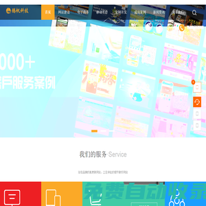 南寧市小樹苗彈性地材 - pvc塑膠地板，石塑地板，橡膠地板，鎖扣地板，運動舞蹈地板，硅PU,人造草，EPDM顆粒