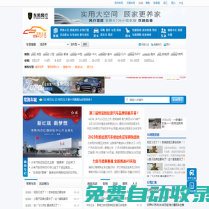 資訊版 常熟車城