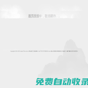 華爾街財經(jīng)