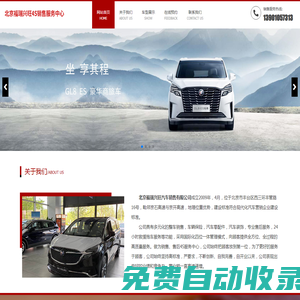 質檢紀實網 - 全國政務信息一體化應用平臺