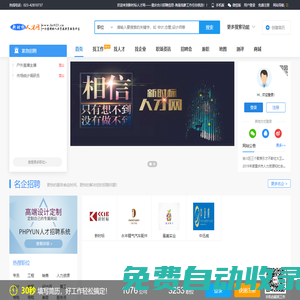 新時標人才網——重慶合川招聘信息-海量高薪工作任你挑選！_最新招聘信息_新時標人才網——重慶合川招聘信息-海量高薪工作任你挑選！招聘信息