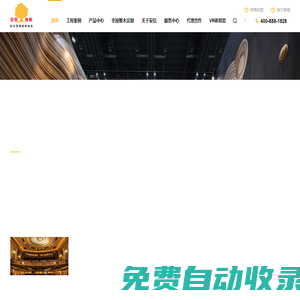 實(shí)木地暖地板_實(shí)木復(fù)合地板_地板十大品牌_地?zé)岬匕迤放芲實(shí)木地暖地板品牌_實(shí)木地板哪個(gè)品牌好-安信地板官網(wǎng)