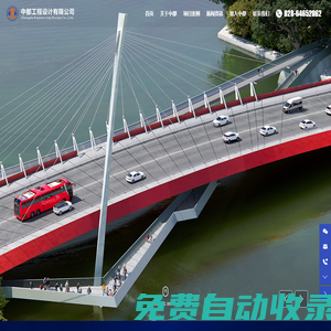 中都工程設(shè)計(jì)有限公司-中都設(shè)計(jì)院-市政道路