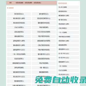 江蘇浪潮電力科技有限公司