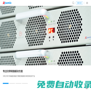 首頁 | PCsemic