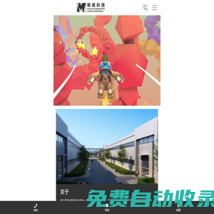 上海萌視新媒體科技有限公司