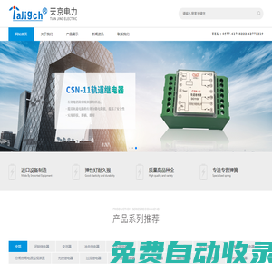 FIT計算與信息科學學院