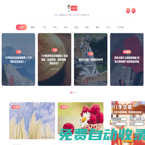 長(zhǎng)久網(wǎng)-愿您的婚姻愛情長(zhǎng)長(zhǎng)久久伴一生