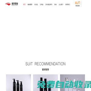 pet包裝-紹興市上虞金豐塑業(yè)有限公司