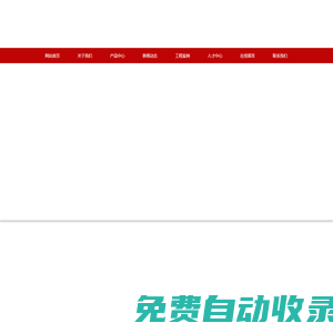 檸檬直播-快直播app看球|檸檬直播足球|檸檬直播NBA籃球|籃球比賽直播在線觀看檸檬直播