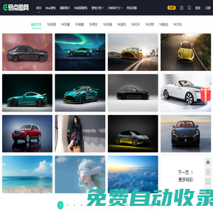 5k,8K超高清壁紙_攝影作品_4k動漫高清壁紙_5k壁紙免費下載_易點圖網