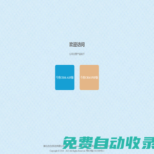 湖北點(diǎn)點(diǎn)點(diǎn)科技有限公司