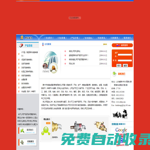 旋轉接頭、高溫旋轉接頭、導熱油旋轉接頭--山東滕州市宏基旋轉接頭金屬軟管有限責任公司