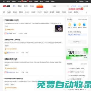 漢語查字典，古詩詞名句，英語單詞典，成語造句組詞 - 漢語助理網