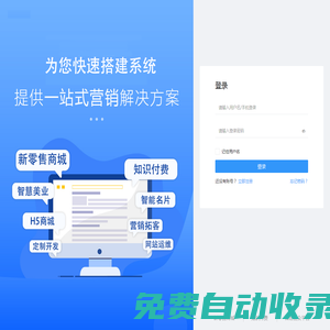 趣客網絡/時之光科技