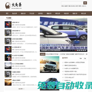 大象頭條 - 科普生活、工作以及學(xué)習(xí)的各種知識(shí)指南
