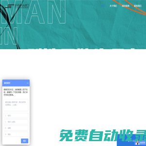 成都賽門仕愽文化傳播有限公司