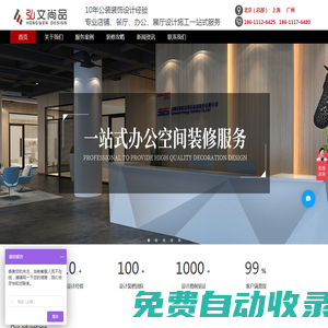 北京弘文尚品文化創意有限公司