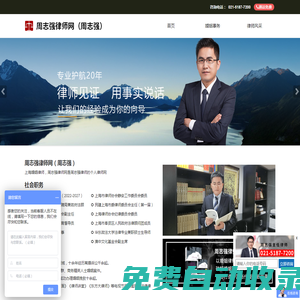 石家莊海利洛辦公家具銷售有限公司