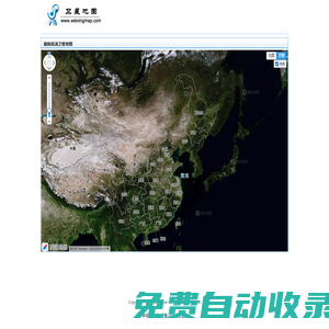 衛星地圖-2017最新高清衛星地圖