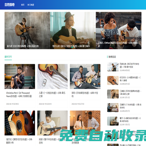 音符探奇，探索音符藝術的奇妙之旅
