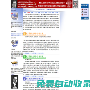 贏家江恩軟件網 - 軟件及資料 http://www.gann360.net