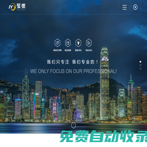 商業燈光美陳_樓體亮化設計_燈飾畫廠家-聚緣燈光美陳