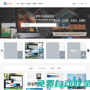 我愛網絡_網絡創業,網絡公司,網絡游戲,網絡電商,網絡微商