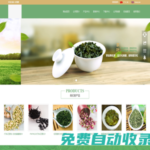 米語麒