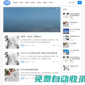 智心測評網