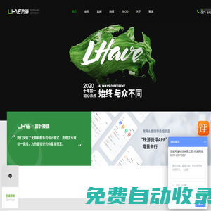 云南羚瀾科技有限公司_云南網站建設首選_嵐海網絡_昆明網絡公司,昆明網站建設公司,昆明app開發公司,昆明小程序開發公司