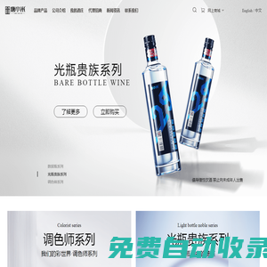 唐小米官網