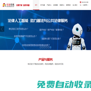 安徽東泉電氣有限公司