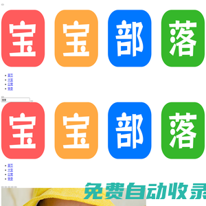叭叭部落格 - 沒事叭叭幾句